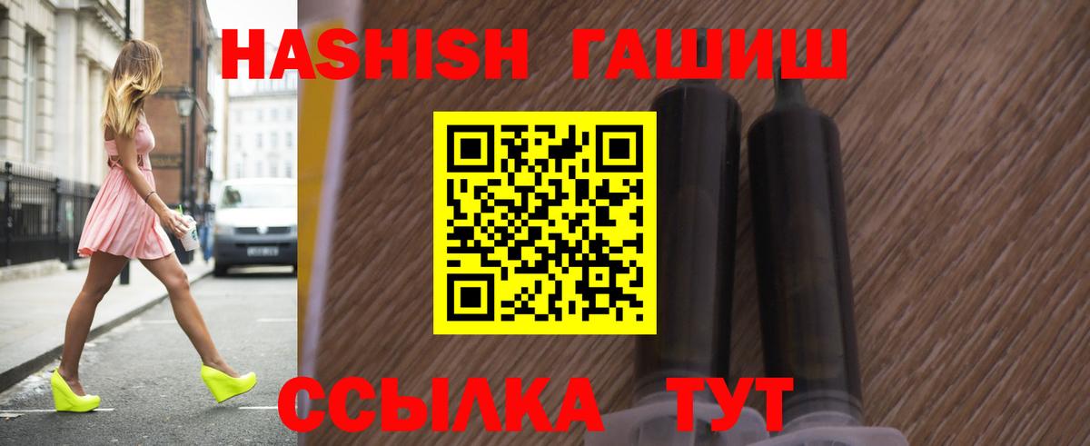 Гашиш Premium Бахчисарай