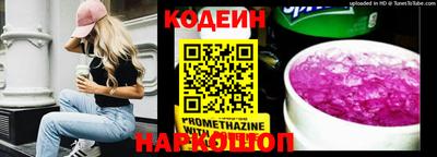 эйфоретик Старая Купавна
