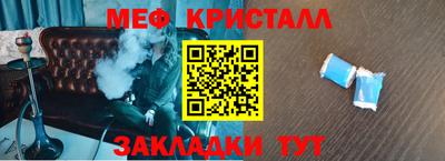 бутират Ставрополь