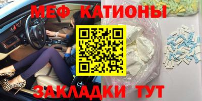 бутират Ставрополь