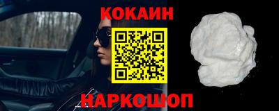 бутират Ставрополь