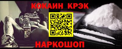 эйфоретик Старая Купавна