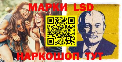 эйфоретик Старая Купавна