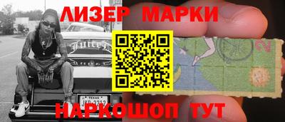 бутират Ставрополь