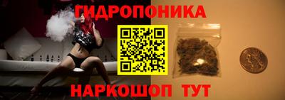 бутират Ставрополь