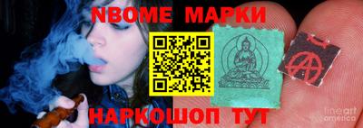 бутират Ставрополь