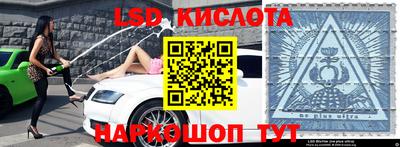 эйфоретик Старая Купавна