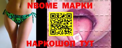 бутират Ставрополь
