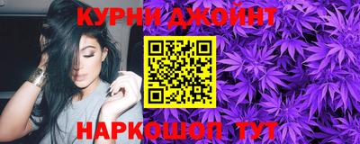 бутират Ставрополь