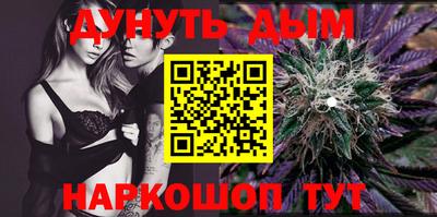 эйфоретик Старая Купавна