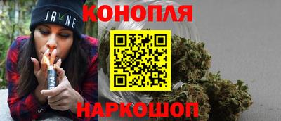 эйфоретик Старая Купавна