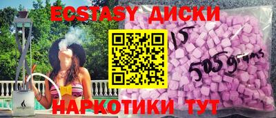 эйфоретик Старая Купавна