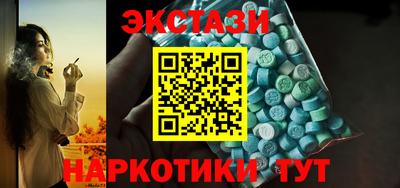 экстази Среднеуральск