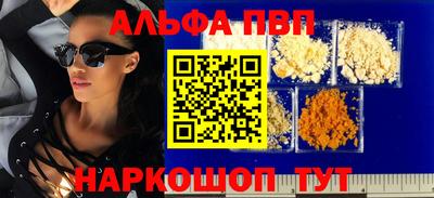 бутират Ставрополь