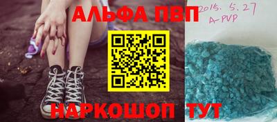 эйфоретик Старая Купавна