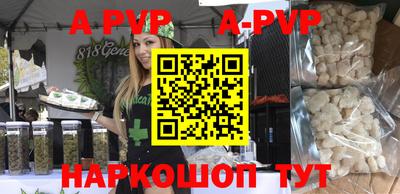 эйфоретик Старая Купавна