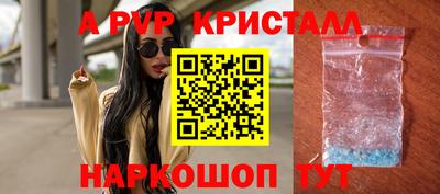 эйфоретик Старая Купавна
