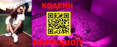 эйфоретик Старая Купавна