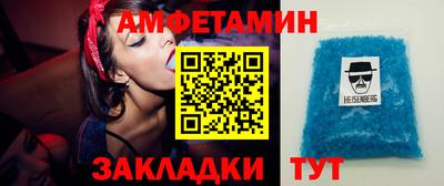 эйфоретик Старая Купавна