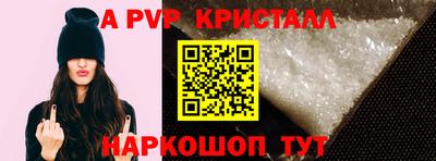 эйфоретик Старая Купавна
