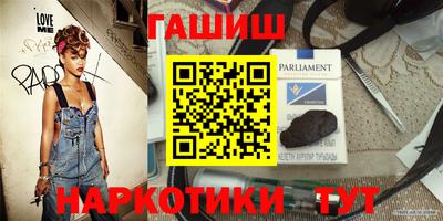 бутират Ставрополь