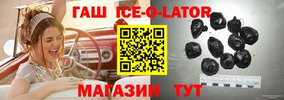 эйфоретик Старая Купавна