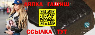 бутират Ставрополь