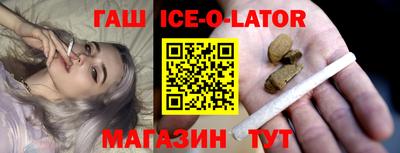 бутират Ставрополь