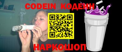 бутират Ставрополь