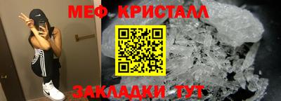 бутират Ставрополь
