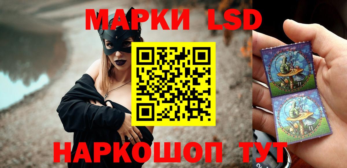 ЛСД экстази ecstasy  Лсд 25 экстази  Вход с VPN  Бахчисарай  LSD-25 экстази ecstasy 
