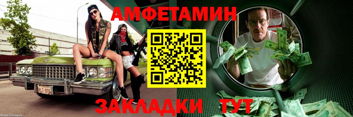 Метамфетамин витя  Вход с VPN  Бахчисарай  Метамфетамин витя 