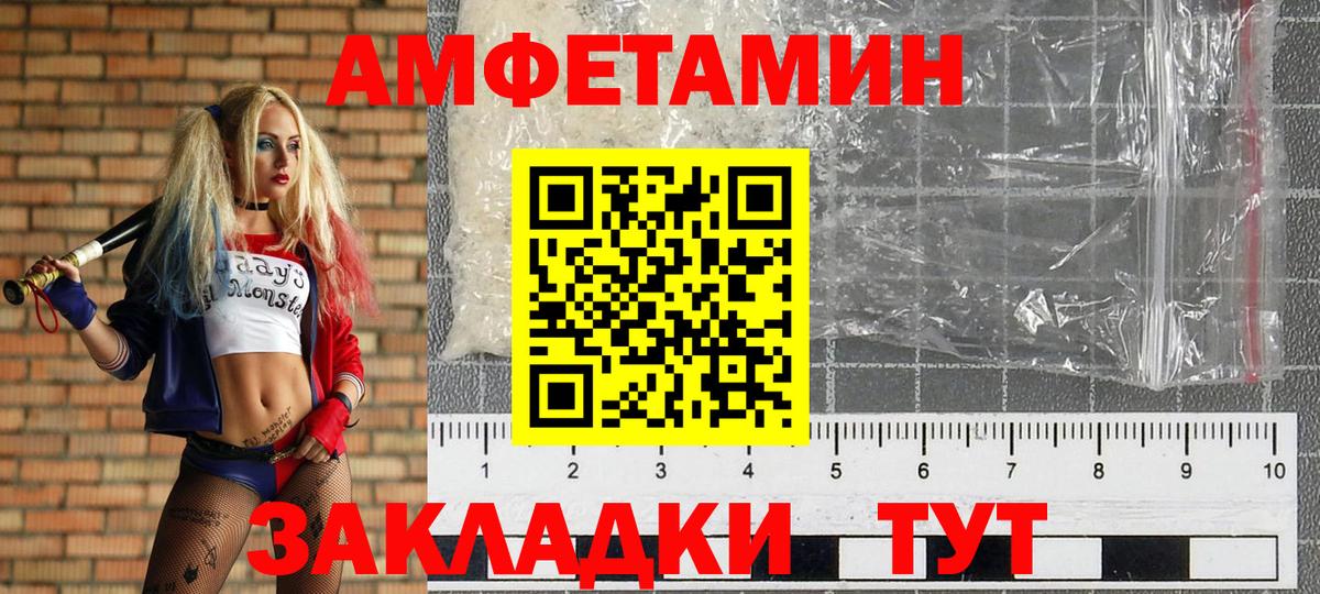 Первитин Methamphetamine Бахчисарай