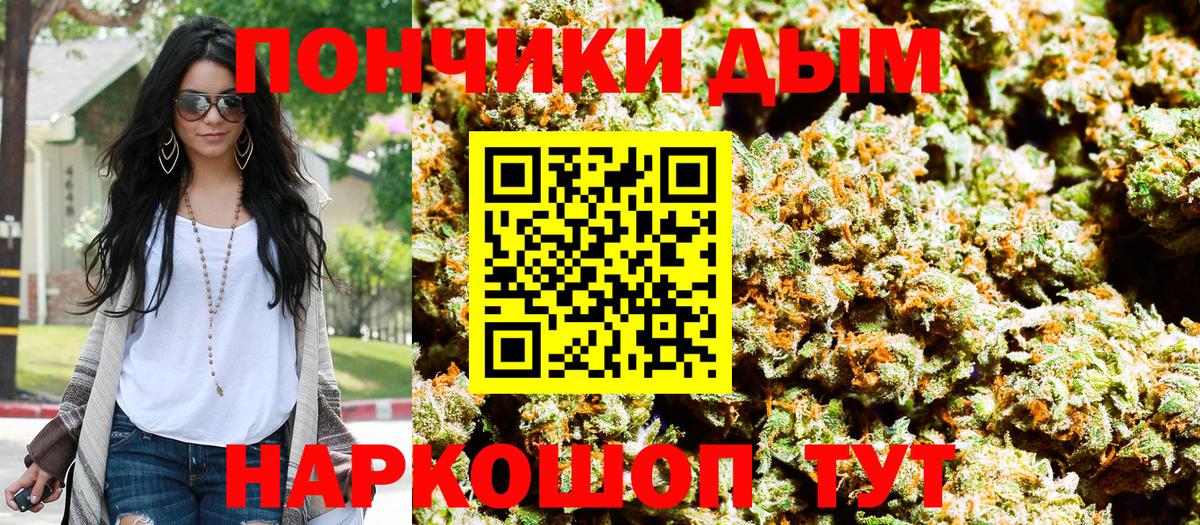 Марихуана MAZAR  Марихуана ГИДРОПОН  Бошки Шишки Bruce Banner  Бахчисарай  Вход с VPN 